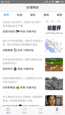 妙漫网创.jpg