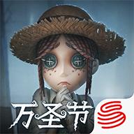 第五人格体验服 