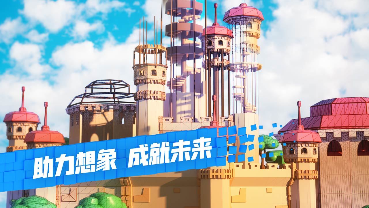 罗布乐思Roblox手机版中文版最新版 截图1