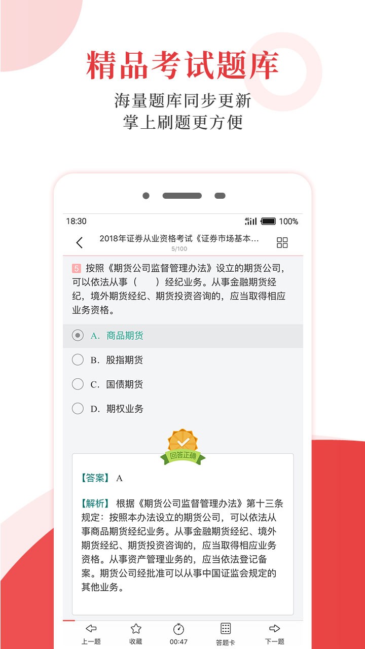 圣才电子书截图1