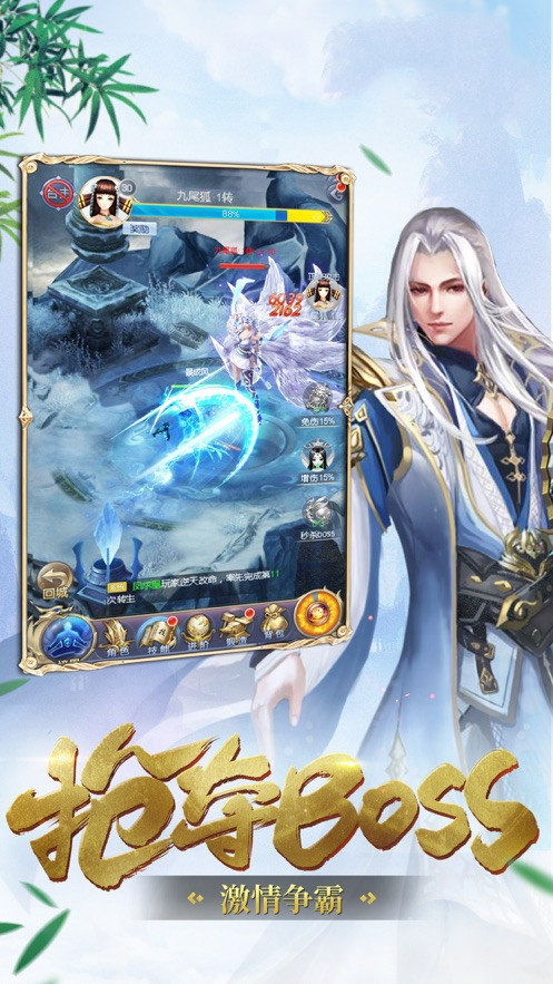 洪荒之玄宸道尊截图0