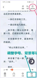 爪牙小说官方版