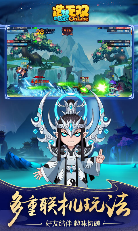 造梦无双破解版 v1.18