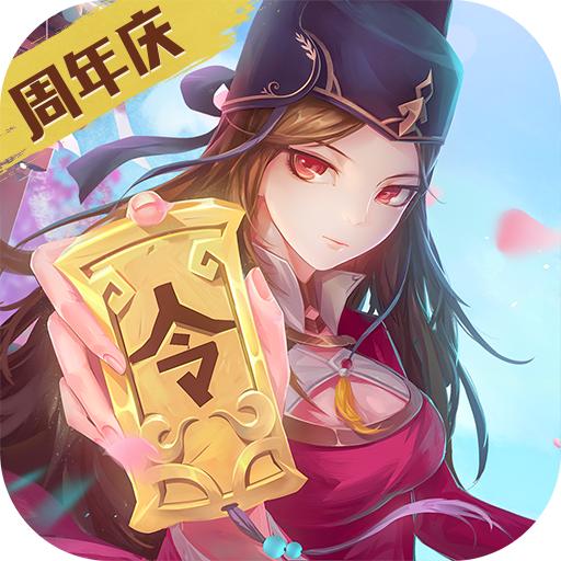 神都探奇官方版