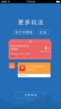 客无忧ios版 v3.2.5