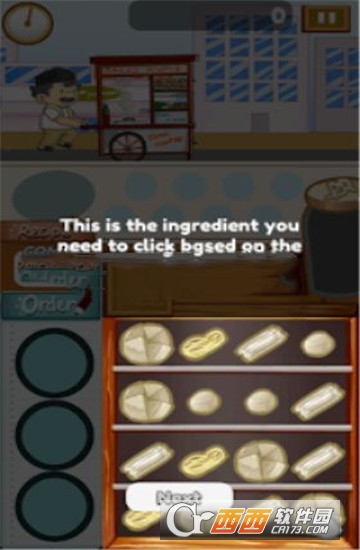 爷爷的小吃店