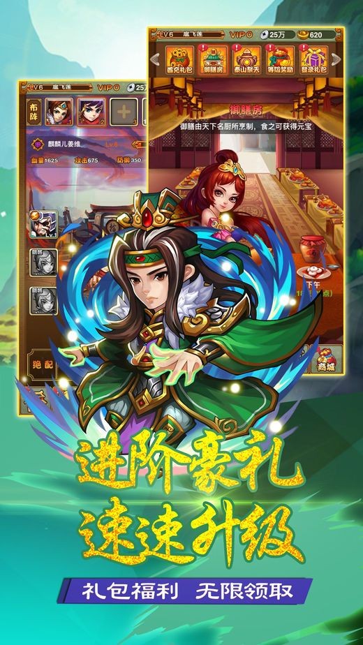 战国大英雄 2024-06-25 15:08