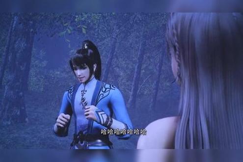 独步逍遥截图2