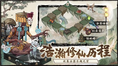 大妖箓测试版 v1.0.0