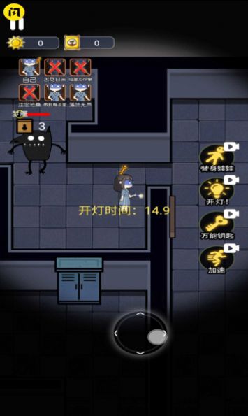 无人生存躲猫猫游戏官方版 截图1