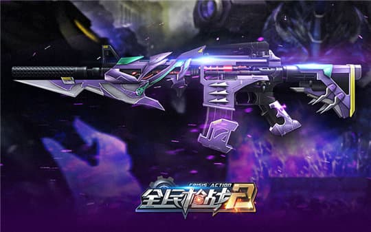 全民枪战2九游版 v3.31.0