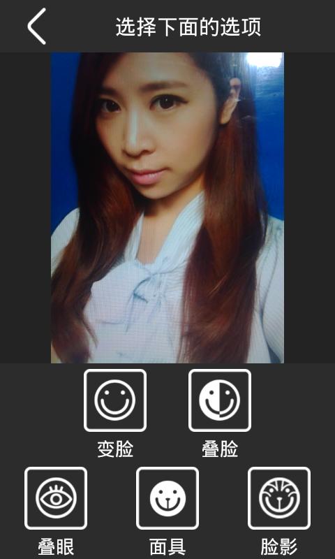 搞怪变脸相机 版本：v3.8