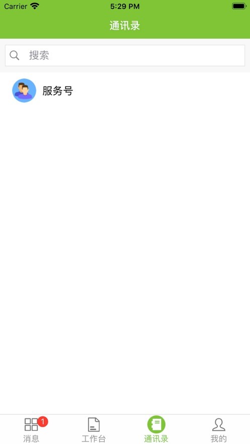 大群 2020-06-02 15:08