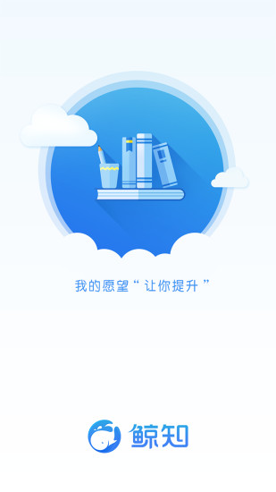鲸知