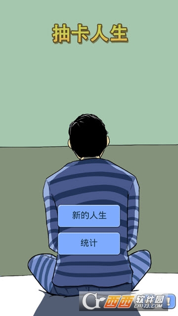 魔卡求生