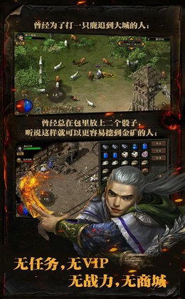 决战比奇城截图2