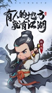 全民武馆最新版截图3