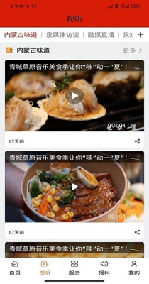 玉泉融媒.jpg