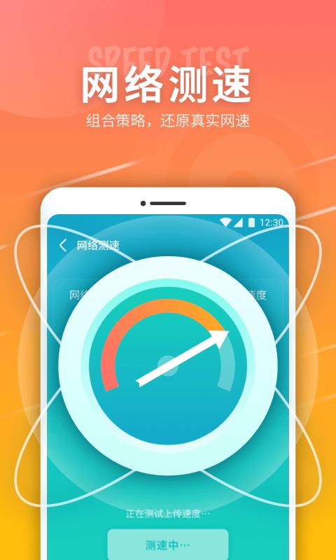 玄鸟5G网络精灵.png