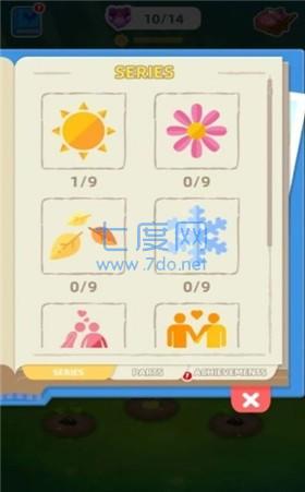 花实验室