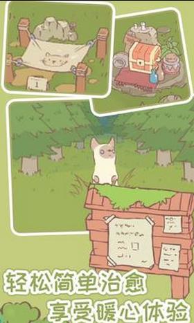 猫汤物语汉化版  v1.3.8