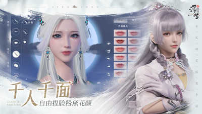 浮生忆玲珑手游截图0