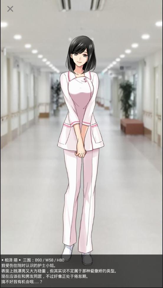 劣情？现充？理性崩坏！ v3.0.5