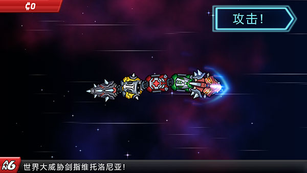庞然巨物官方正版