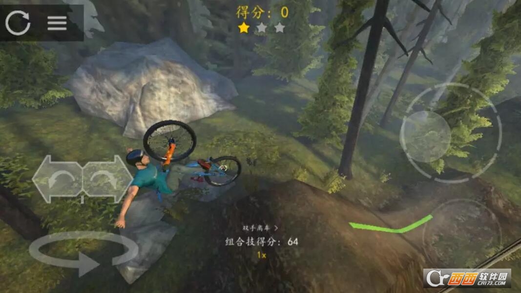 极限挑战自行车2 v1.04安卓版