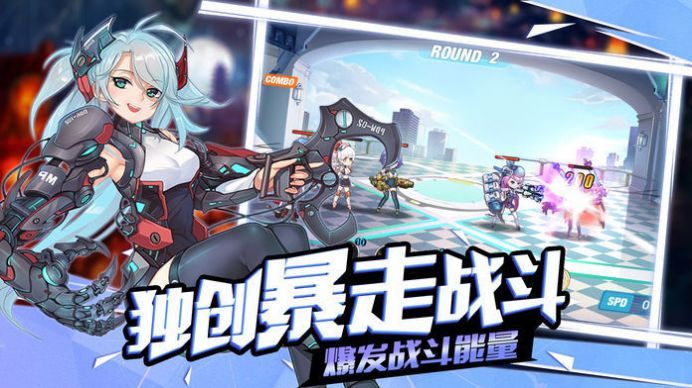 放置武姬截图1
