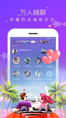 虚拟恋人截图0