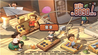 回到8090 2024-06-25 15:08