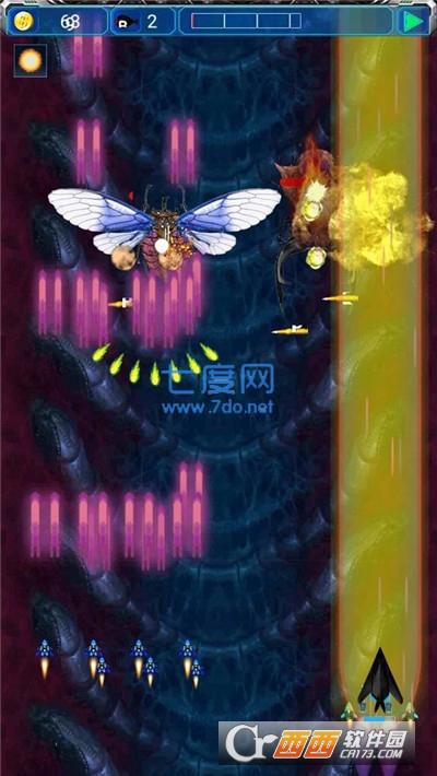 空袭力量