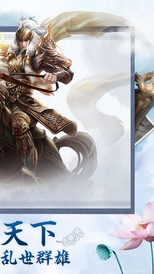 猛将三国之战无双 2024-06-25 15:08