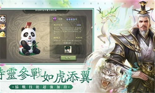三国杀台服公测最新版截图0