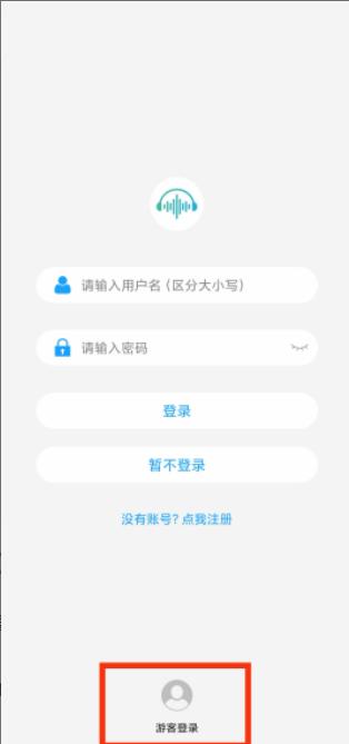 微音乐app2024最新版