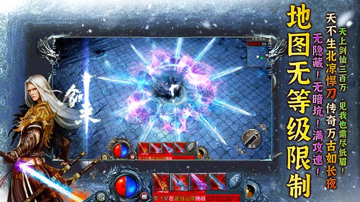 刀刀群秒热血佣兵  V 1.0.1