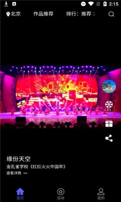 快抖哒短视频App安卓版  v5.4.2