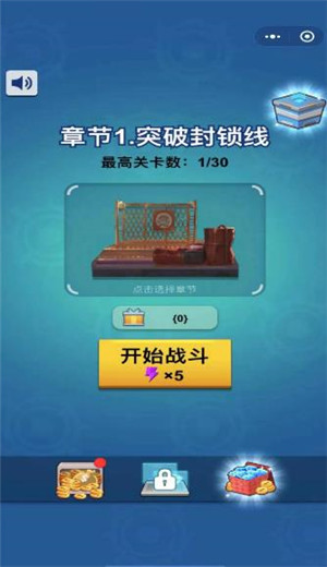 小小射击手