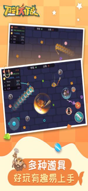 刀剑大作战ios苹果版手机游戏下载  v4.3.2