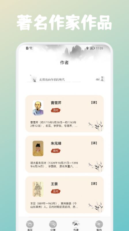 高中文言文课堂.jpg