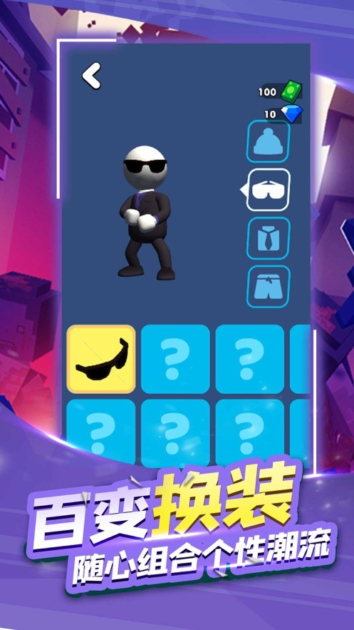 射击王者2020  V 1.0