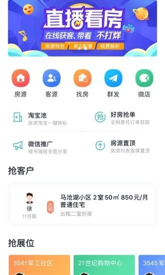 宏图在线 版本：v1.1.8