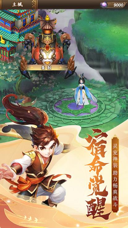雷霆大战手游截图0