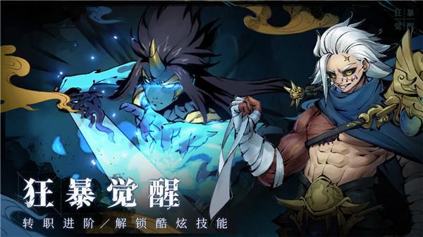 斗诡无敌版截图0