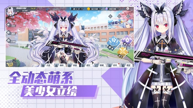 交错残响截图0