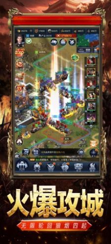 大军师之群雄纷争手游官方版 截图1