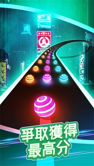 美歌大路音乐球球官方版截图2
