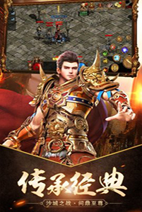 诛仙记神途 v2.0