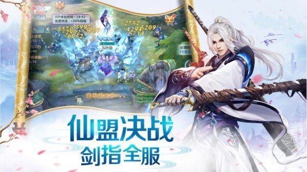 魔帝传说  v1.0.0